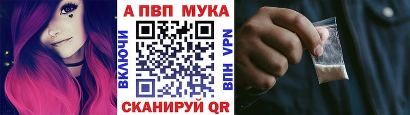 Alpha PVP мука Каргополь