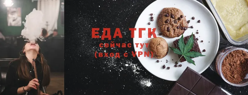 Canna-Cookies марихуана  дарк нет как зайти  Каргополь 