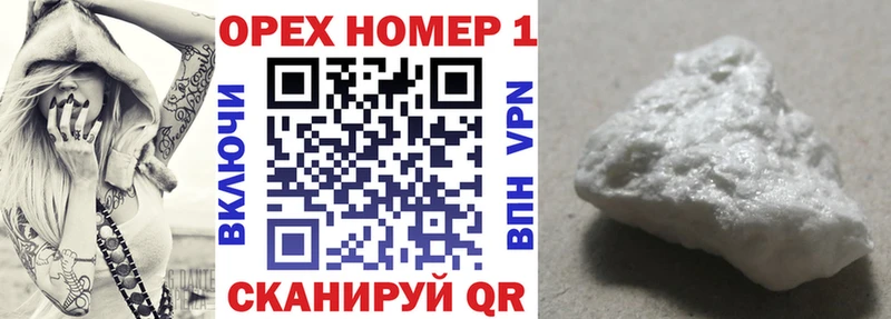 ОМГ ОМГ вход  дарнет шоп  Каргополь  COCAIN Перу 