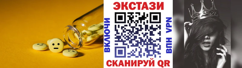 Ecstasy 280 MDMA Каргополь