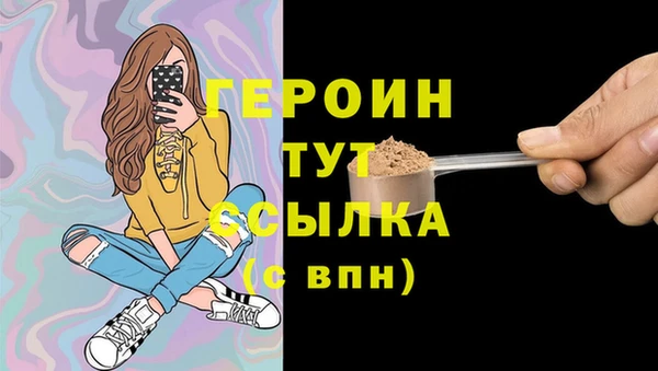 PSILOCYBIN Беломорск