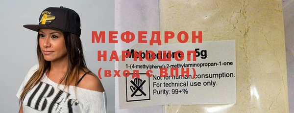 MDMA Майский