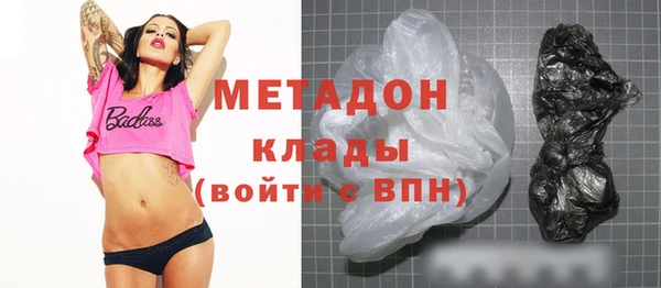 MDMA Майский