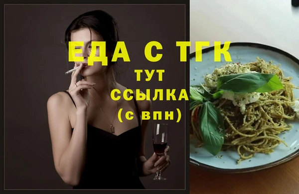 альфа пвп VHQ Магас