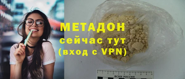 амф Магадан