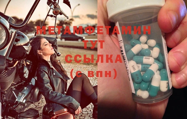 бутик Коряжма
