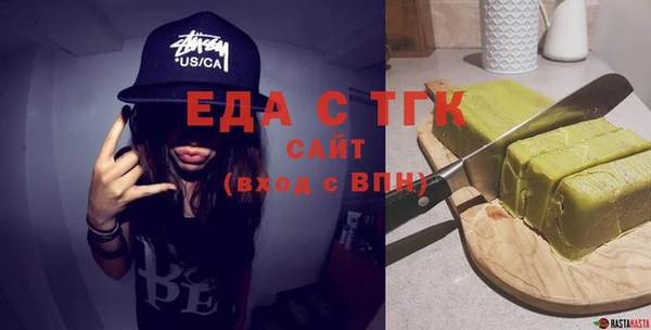 мефедрон мука Медногорск