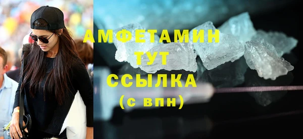 мефедрон мука Медногорск