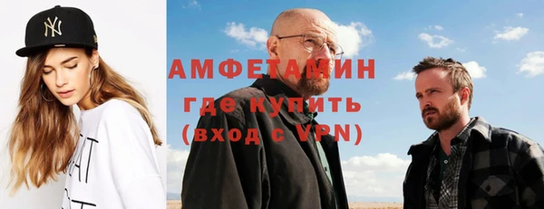 мефедрон мука Медногорск
