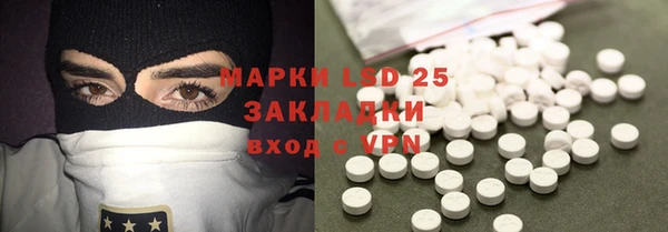 MDMA Майский
