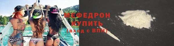 МДПВ Мегион
