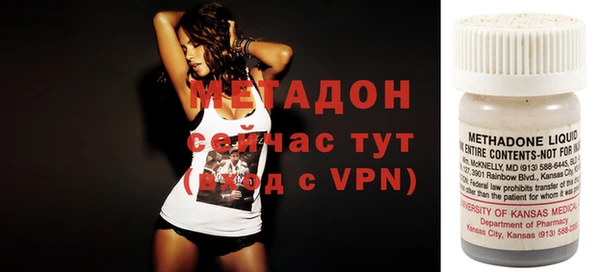 MDMA Майский