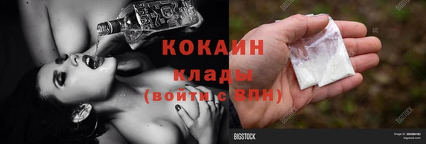 мефедрон мука Медногорск
