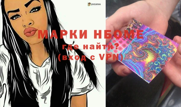 альфа пвп VHQ Магас