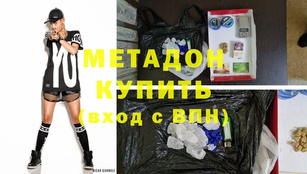 альфа пвп VHQ Магас