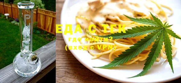 мефедрон мука Медногорск