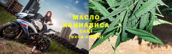 мефедрон мука Медногорск