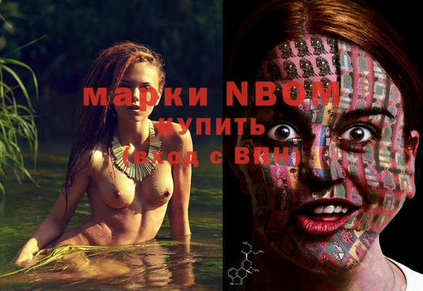 альфа пвп VHQ Магас