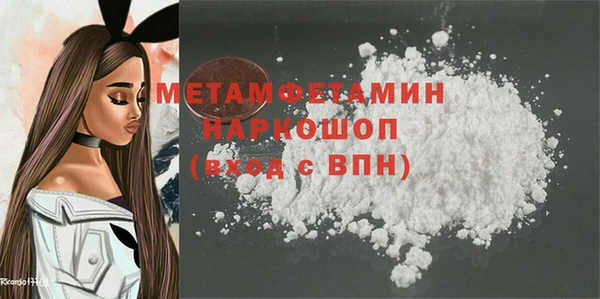 мефедрон мука Медногорск