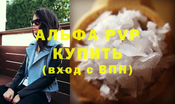 альфа пвп VHQ Магас