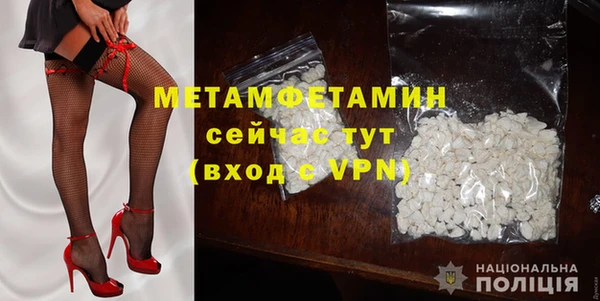 МДПВ Мегион