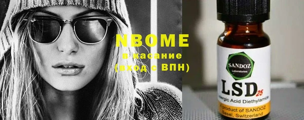 MDMA Майский