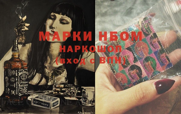 MDMA Майский