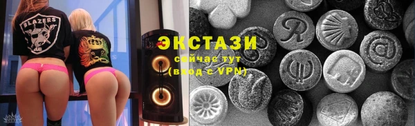 MDMA Костерёво