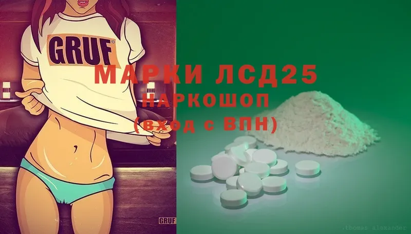 ЛСД экстази ecstasy  купить   Каргополь 