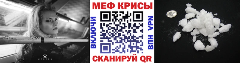 Мефедрон VHQ  Каргополь 