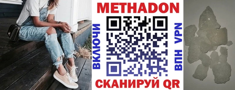 Метадон белоснежный mega рабочий сайт Каргополь