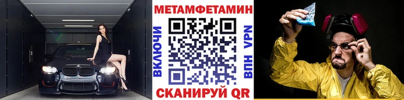 продажа наркотиков  Каргополь  Метамфетамин Декстрометамфетамин 99.9% 
