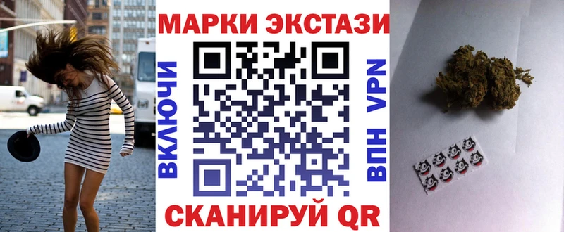 Наркотические марки 1500мкг  хочу наркоту  Каргополь 
